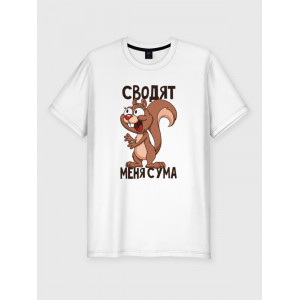  Tricou pentru cuplu Aceste nuci mă înnebunesc. Photo 2